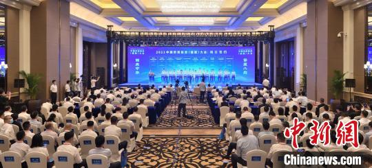 中国侨网首届中国侨商投资（福建）大会开幕式。福建省侨联 供图