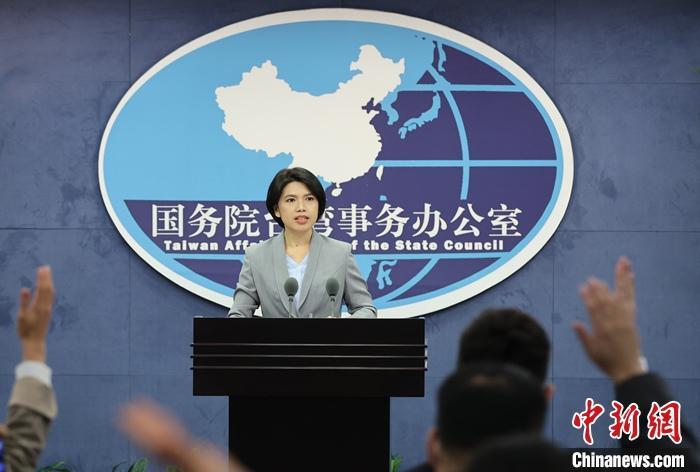 资料图：国务院台办发言人朱凤莲。 <a target='_blank' href='http://www.chinanews.com/'>中新社</a>记者 杨可佳 摄