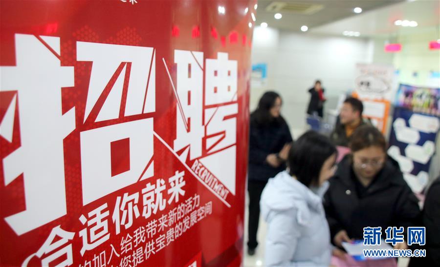 #(新华全媒头条·两会特别报道·图文互动)(1)为全面建成小康社会收官打下决定性基础——从全国两会看中国改革发展新图景 #(新华全媒头条·两会特别报道·图文互动)(1)为全面建成小康社会收官打下决定性基础——从全国两会看中国改革发展新图景