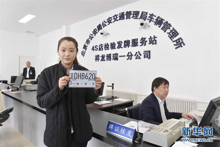 (新华全媒头条·两会特别报道·图文互动)(4)为全面建成小康社会收官打下决定性基础——从全国两会看中国改革发展新图景 (新华全媒头条·两会特别报道·图文互动)(4)为全面建成小康社会收官打下决定性基础——从全国两会看中国改革发展新图景